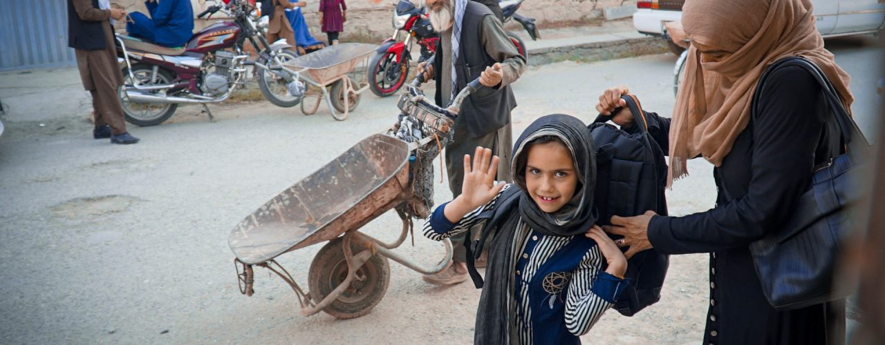 Afghanistan school